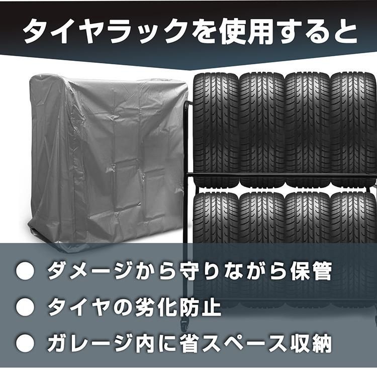 タイヤスタンド 耐荷重200kg