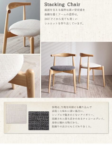 5点セット テーブル