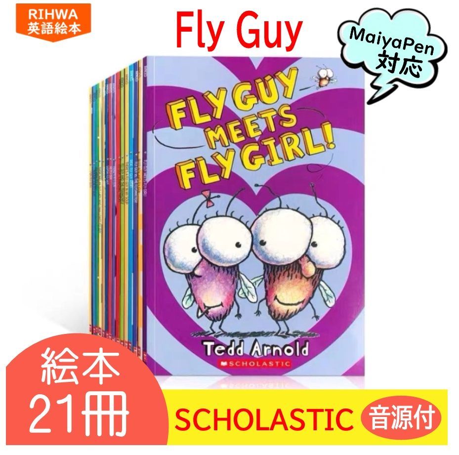 Fly Guy and Buzz Boy 21冊 マイヤペン対応 maiyapen 英語絵本