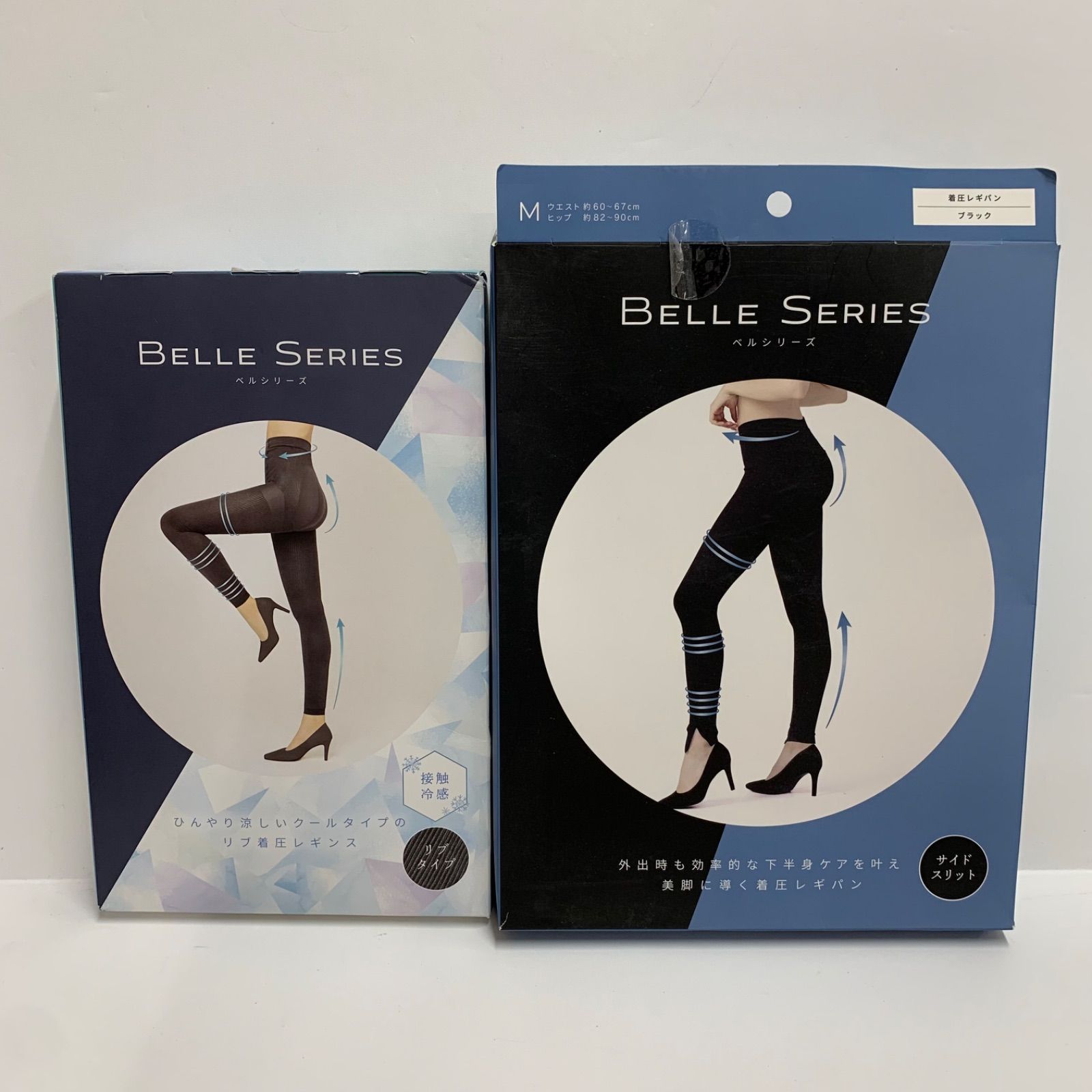 ベルシリーズ　着圧レギパンM  ブラック　チャコールグレー　2枚セット ベルシリーズ着圧レギパンM ブラックチャコールグレー2枚セット