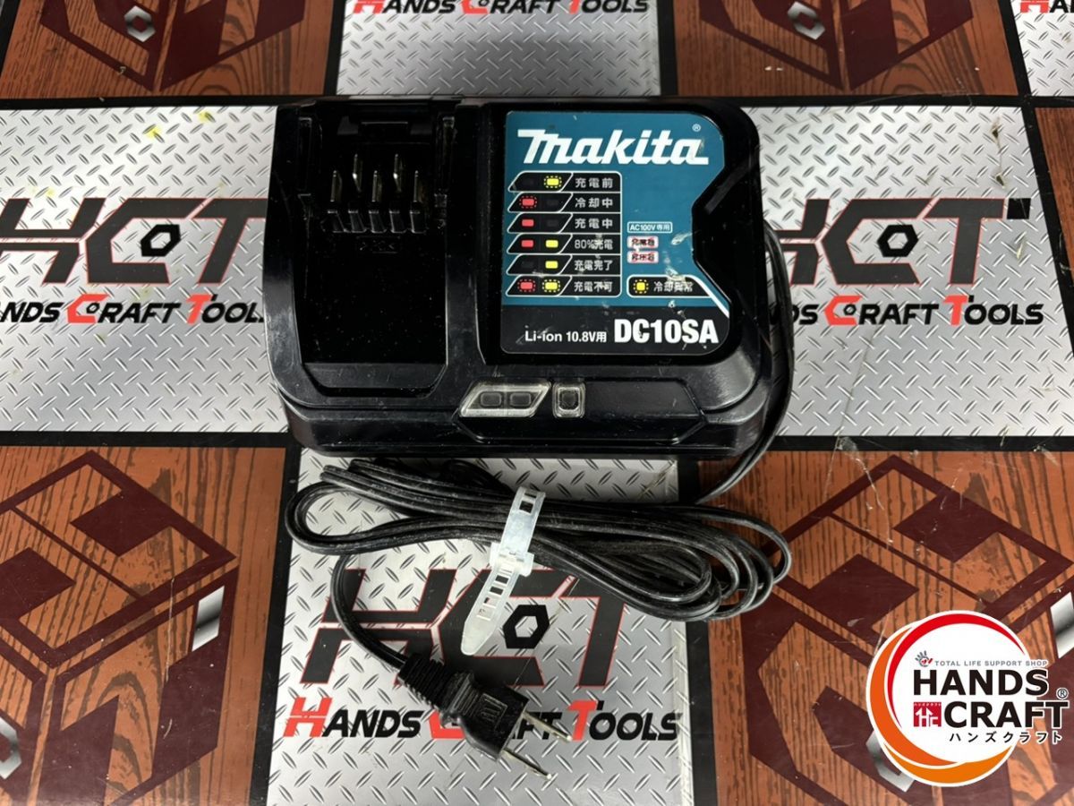 中古】マキタ 充電式レーザー墨出器 SK40GD【ハンズクラフト熊本けやき