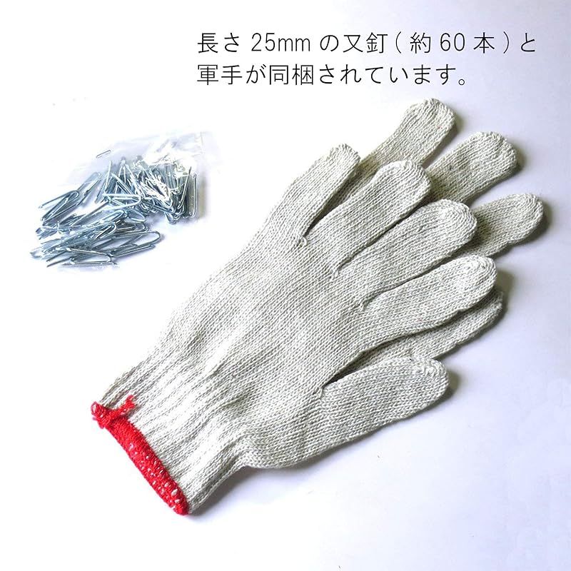 ダイドーハント DAIDOHANT 有刺鉄線 バーブ 鉄 PVC被膜 太さ 14 2.0 mm x 長さ 100m 又釘 約60本 軍手 1 LLC-HASEGAWATOSO_COM