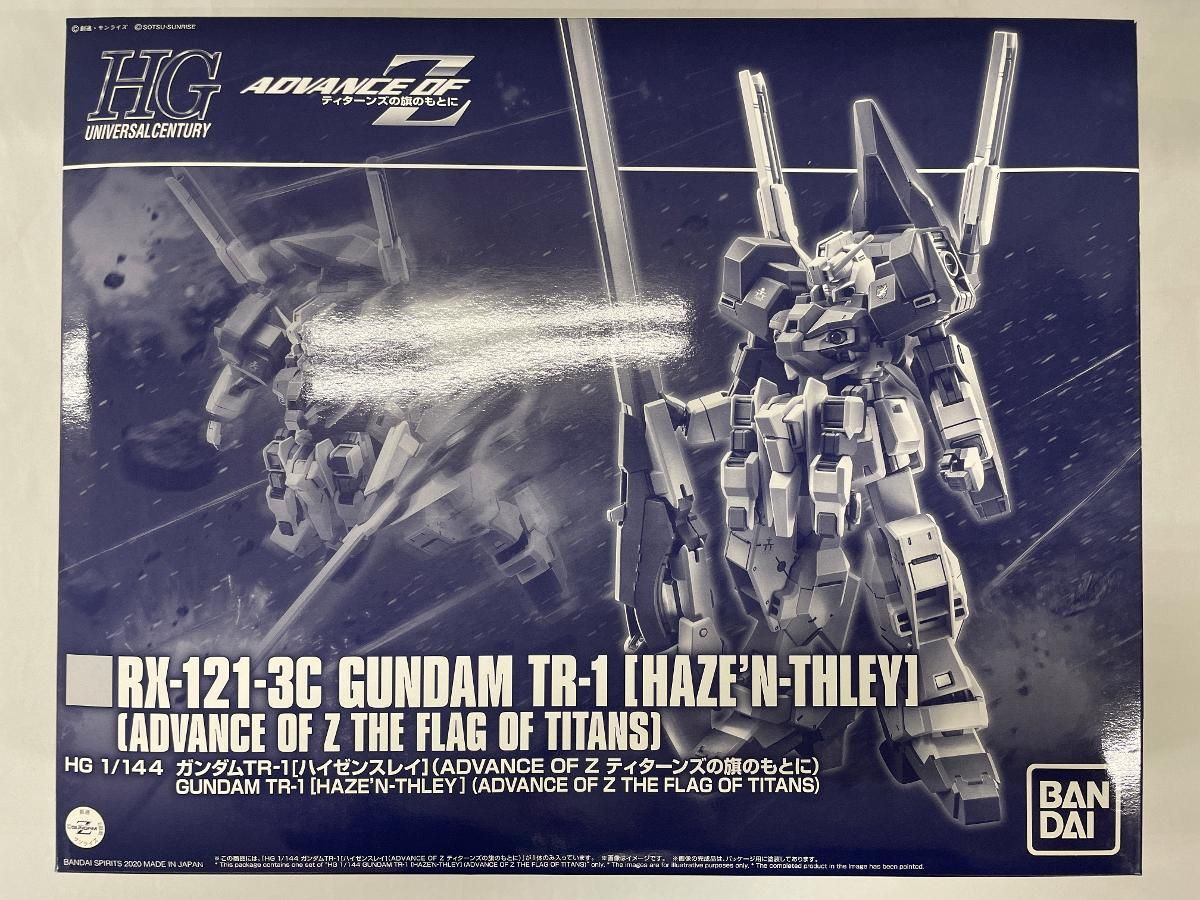 【未開封】HG1/144 ガンダムＴＲ-１ ［ハイゼンスレイ］（ADVANCE OF Z ティターンズの旗のもとに） 未開封】HG1/144 ガンダムTR-1 ［ハイゼンスレイ］（ADVANCE
