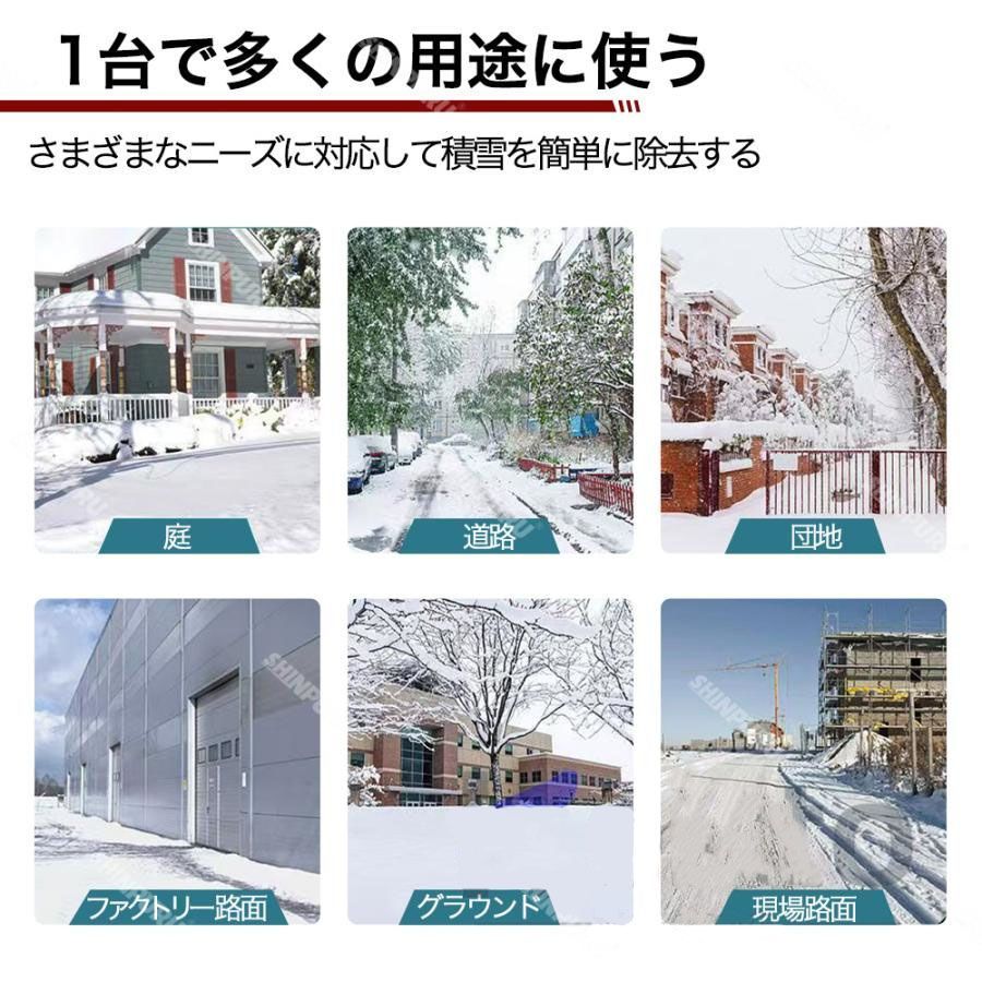 電動除雪機 除雪機 充電式 コードレス 雪かき 電動 スコップ