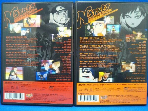 DVD 【※※※】[全10巻セット]NARUTO-ナルト-5th STAGE 2007 巻ノ一~十