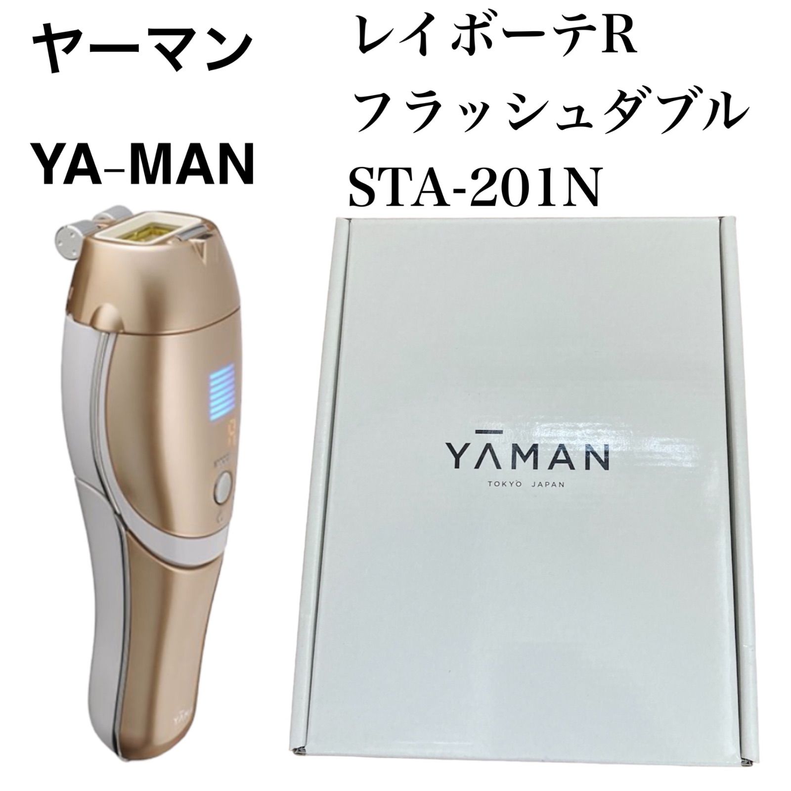 YA−MAN ヤーマン STA-201Nレイボーテ Rフラッシュ ダブル