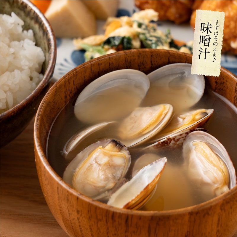 殻付き アサリ あさり ボイル済み 砂抜き 1kg（500g×2P） 冷凍