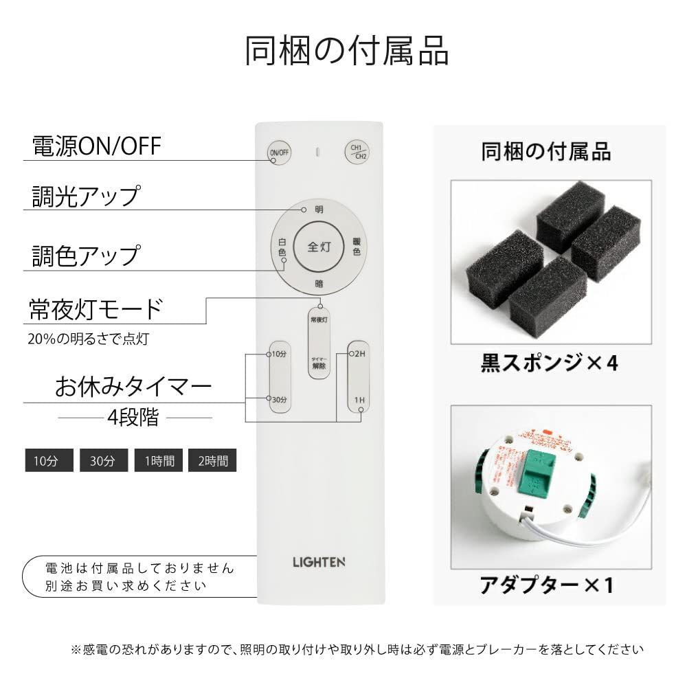 色: キラキラー】アドアプス通販 シーリングライト led おしゃれ 照明