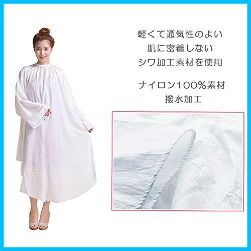 プロ用 美容院