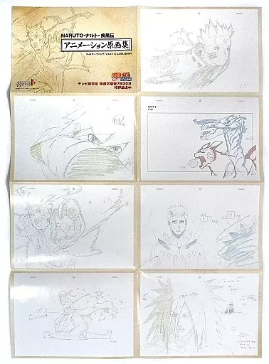 NARUTO 直筆原画 13枚セット アニメ 原画 ナルト 疾風伝 NARUTO 直筆原画 13枚セット アニメ 原画 ナルト 疾風伝 - メルカリ