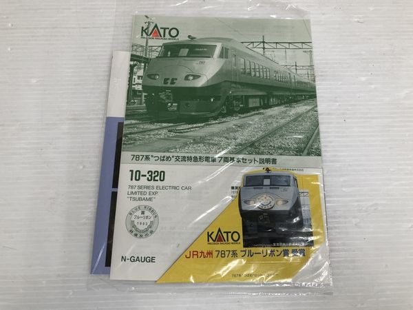 動作保証】KATO 10-320 787系つばめ 交流特急形電車 Nゲージ 鉄道模型 