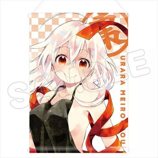 【中古】タペストリー 千矢 B2タペストリー 「うらら迷路帖」