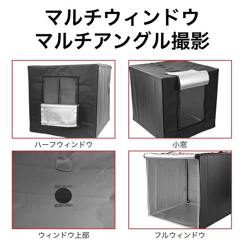 撮影ボックス