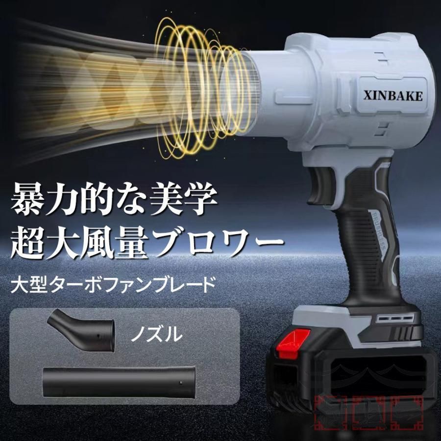 ジェットドライブロワー 電動送風機