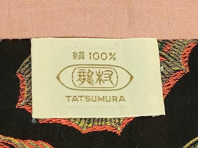 2057 中国工芸品　琵琶　硯　極細工 美術品 2057 中国工芸品 琵琶 硯 極細工 美術品