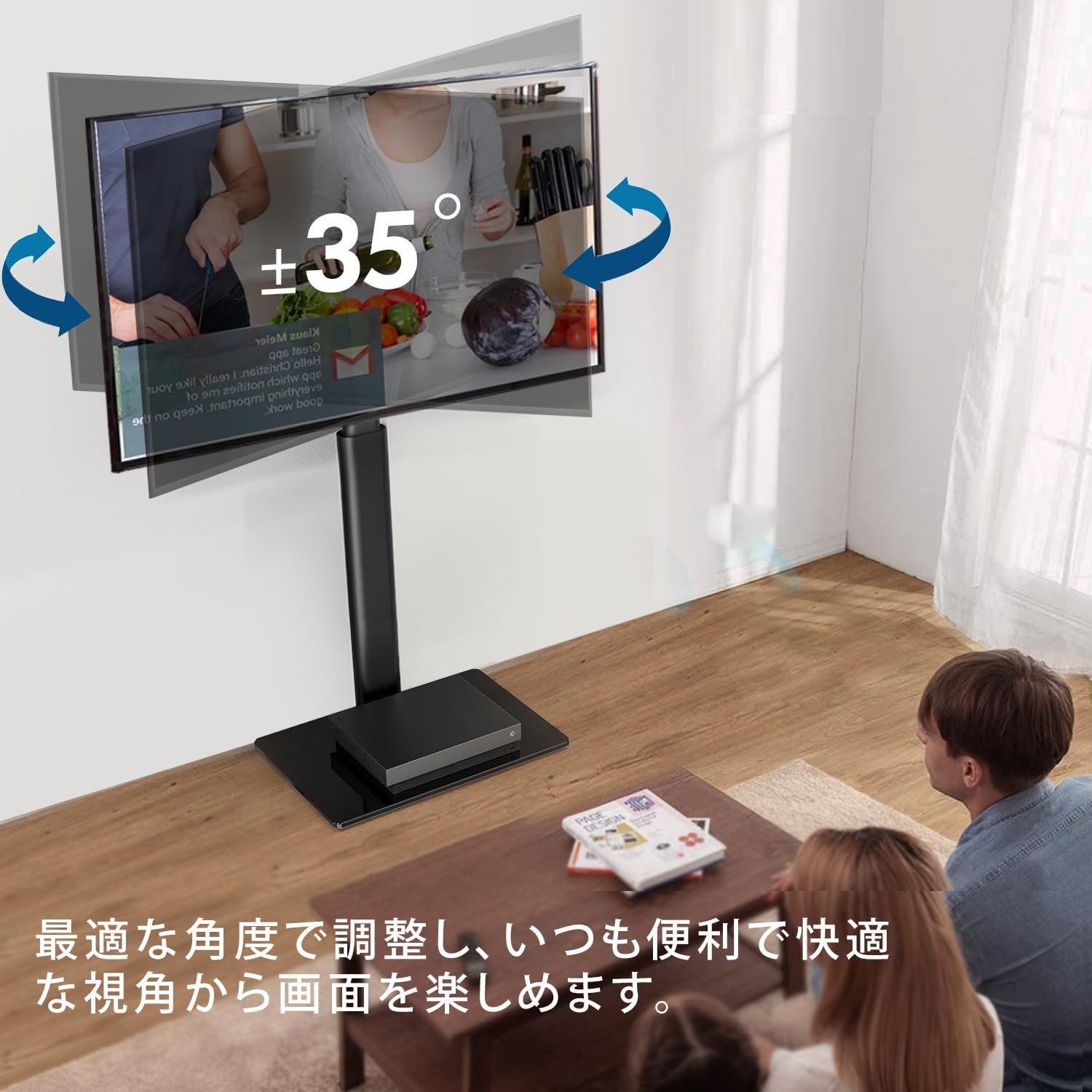 ☆数量限定☆】FITUEYES テレビスタンド 32～60インチ対応 壁寄せ