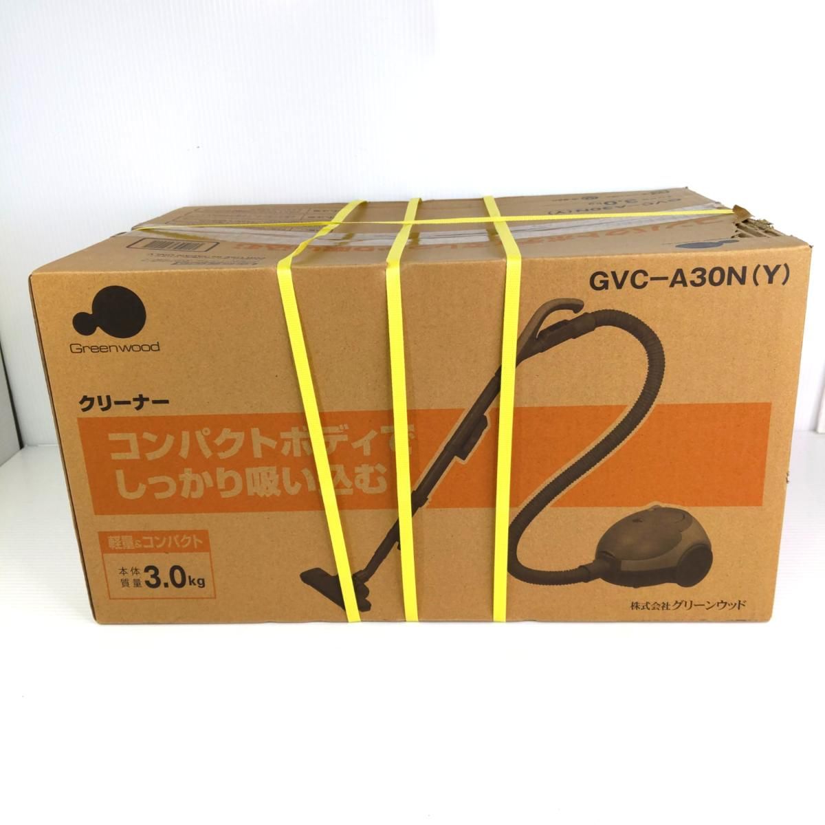 未開封品 グリーンウッド 紙パック式掃除機 イエロー GVCA30N-Y〇YR-54147〇