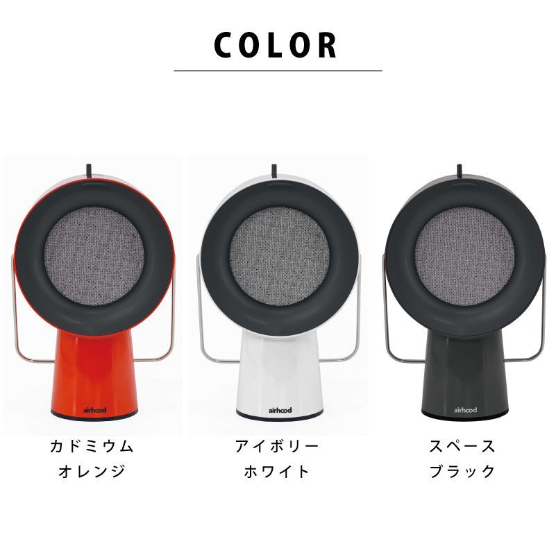 airhood