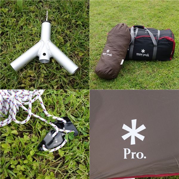 雪峰祭 数量限定品 スノーピーク snowpeak ランドステーション L Pr