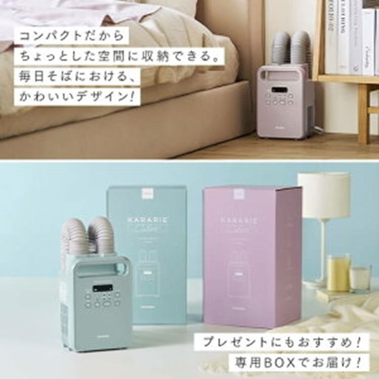 乾燥 靴乾燥
