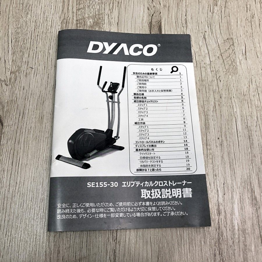 マット付き