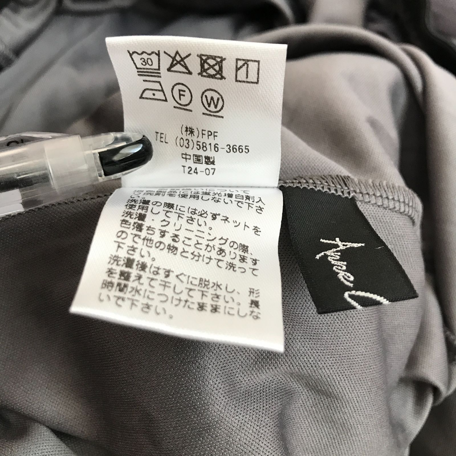 新品、未使用アンコキーヌ、ソフトチュールボリュームロングスカートS 新品未使用 アンコキーヌ ソフトチュールボリュームロング