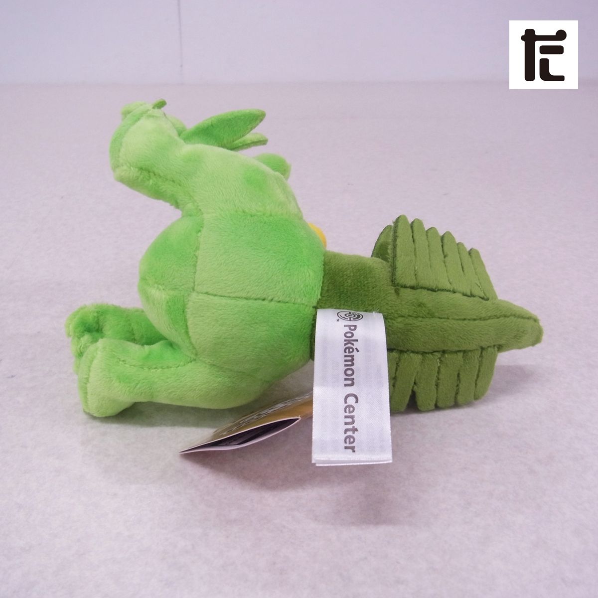 ポケモンセンター　ジュカイン　ぬいぐるみ　タグ付き ポケモンセンター ポケモンfit ジュカイン ぬいぐるみ 紙タグ付き