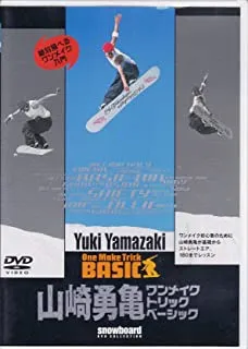 2025年最新】山崎勇亀の人気アイテム - メルカリ