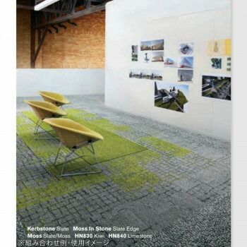 インターフェイス ヒューマン コネクション Moss in Stone 50×50cm 20枚 5m2 8340-002-000 Slate Edge