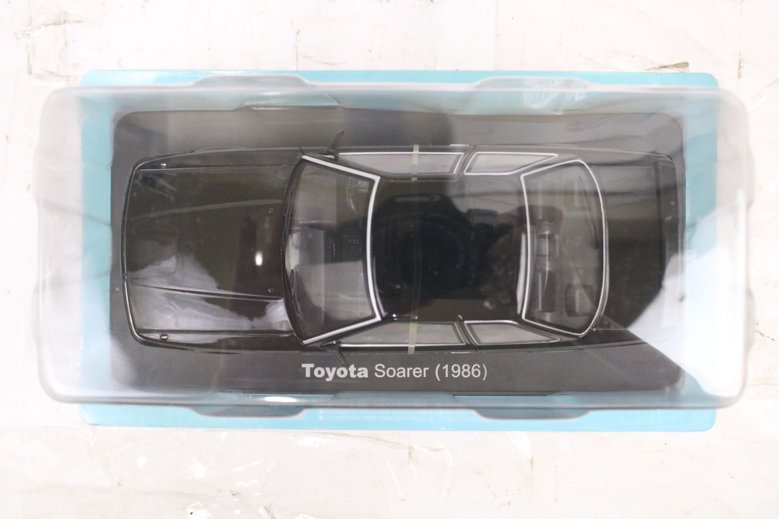 未開封 アシェット 国産名車コレクション 1/24 トヨタ ソアラ