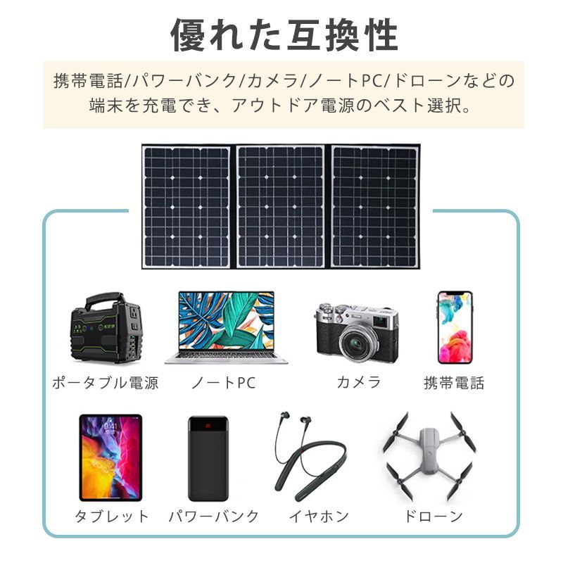 軽量