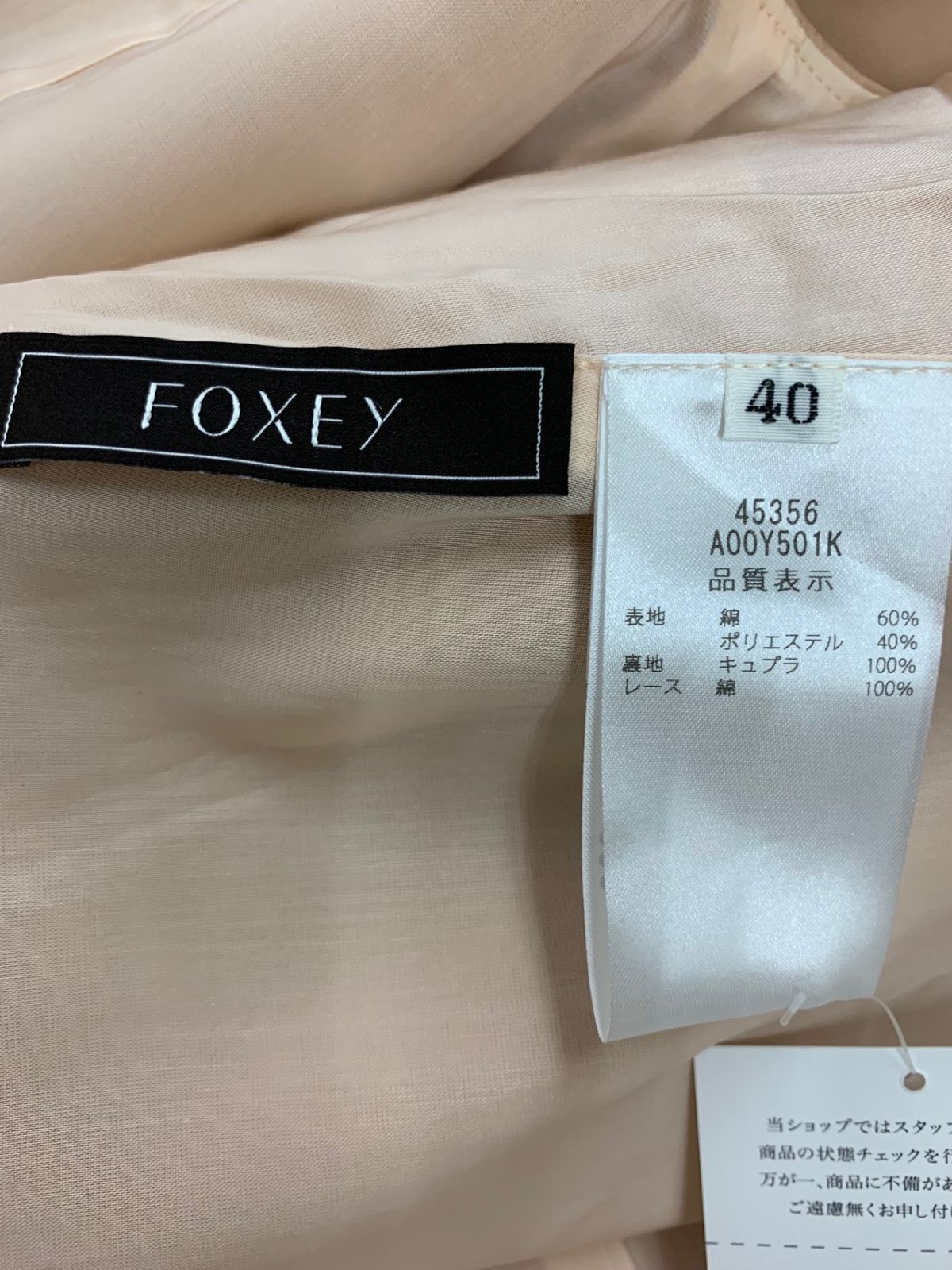 フォクシーブティック Dress Lila 45356 ワンピース 40 ピンク