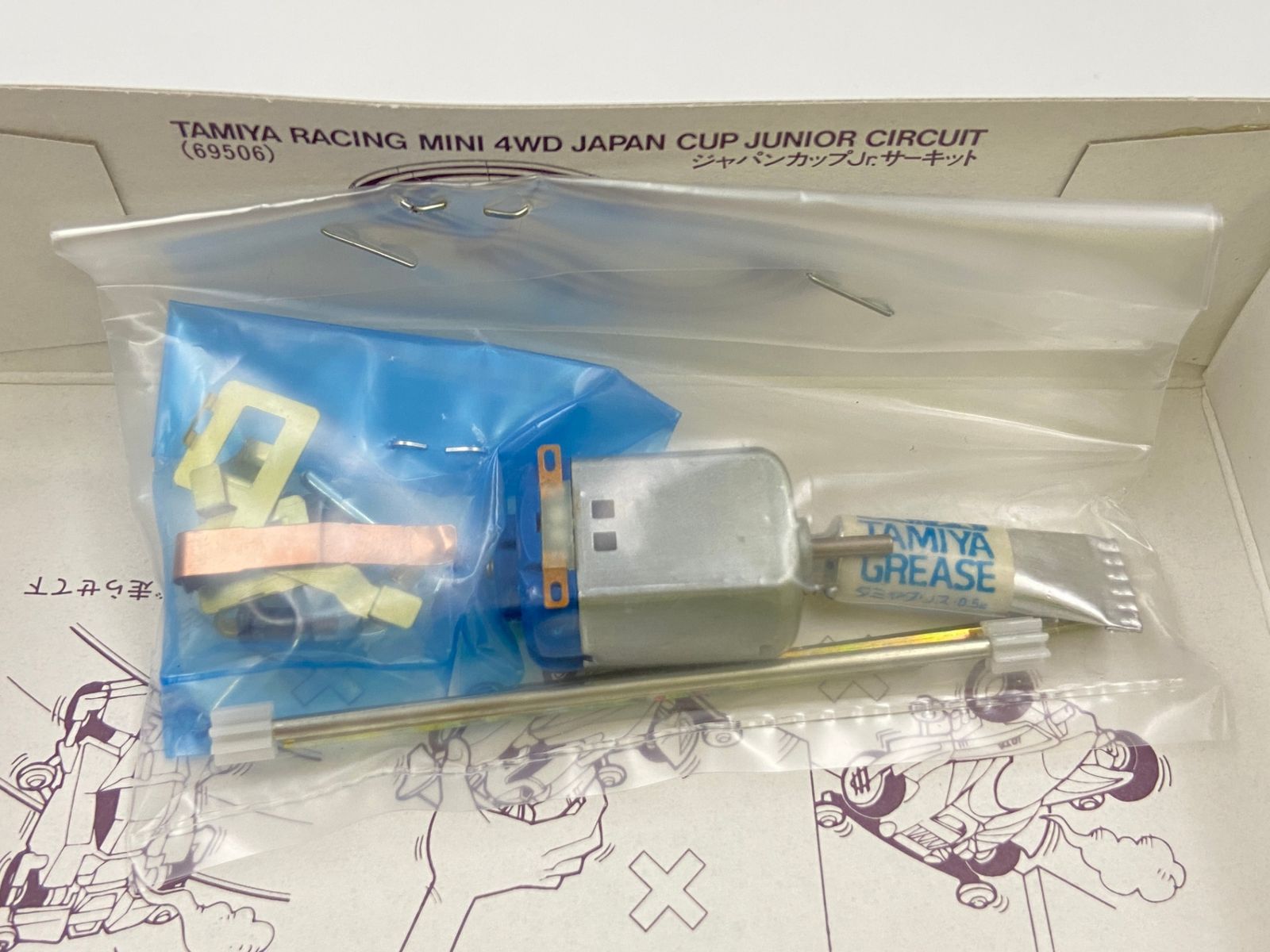 32 クリムゾングローリー