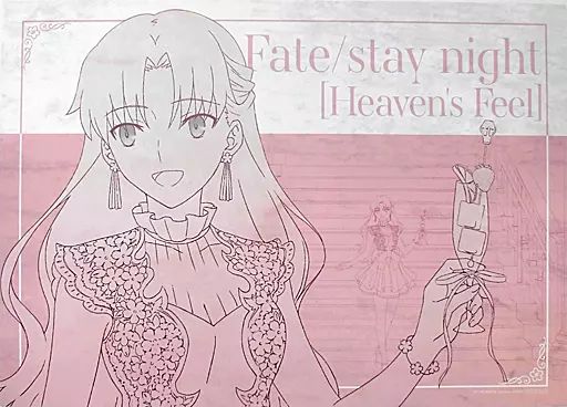 2026，限定SALE 【中古】マグカップ・湯のみ 遠坂凛 特製A3原画紙製ランチョンマット 「劇場版 Fate/stay night[Heaven’s Feel] III.spring song×ufotable DINING コラボレーションダイニング 第四期」 御来店特典 Aコ マグカップ・食器
