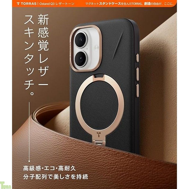 指紋防止 アンバ