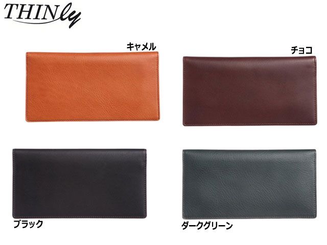 アルカン ARUKAN arukan タカヤ マットパイソンM 束入れ 長財布 1533