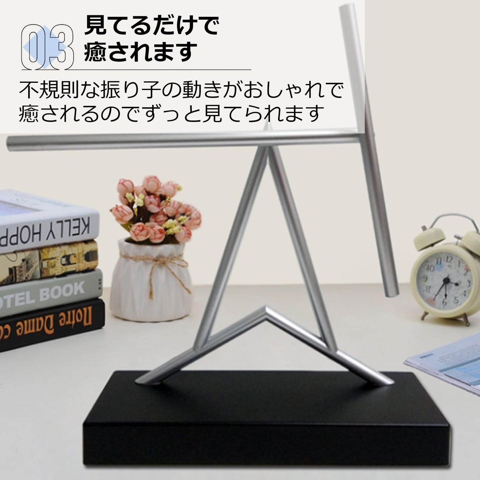 Asdays スウィンギングスティックス オブジェ インテリア 卓上 永久機関 モビール 恒久的 キネティックアート A型 NEXPOTALLINN_EU
