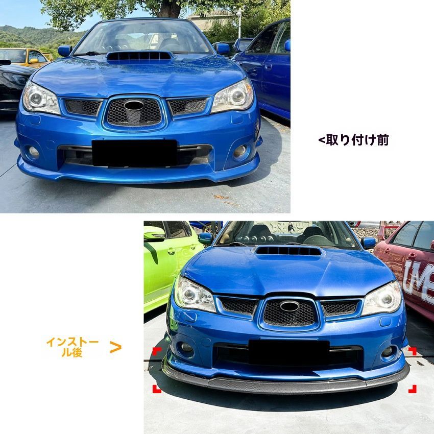 スバル インプレッサ WRX STI 06-07 フロントリップスポイラー カスタムエアロ ドレスアップパーツ 10.17