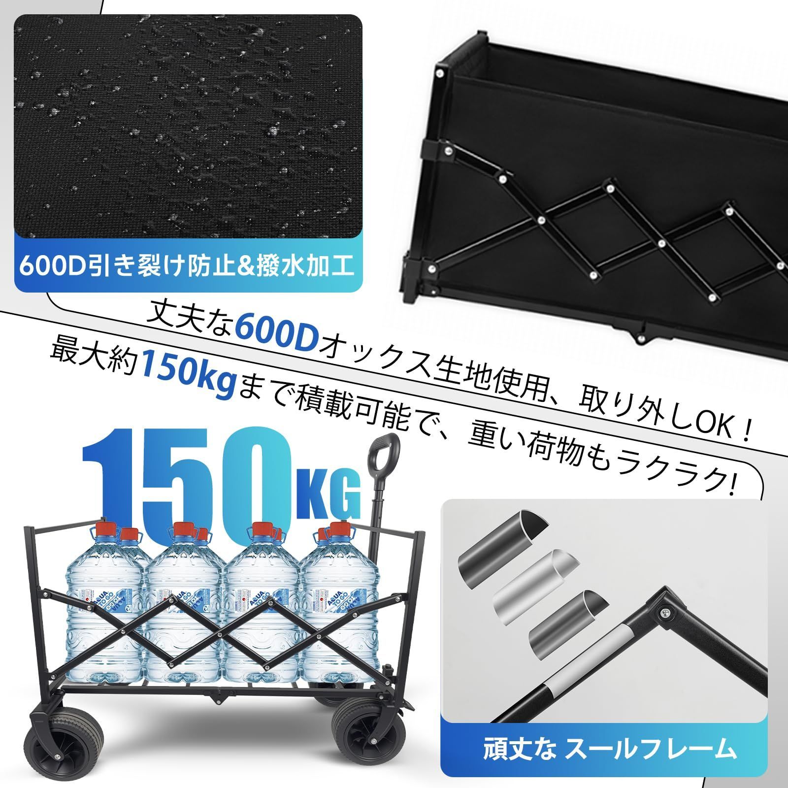 特価』 大容量150L アウトドアワゴン 耐荷重150kg 折りたたみ ワイド