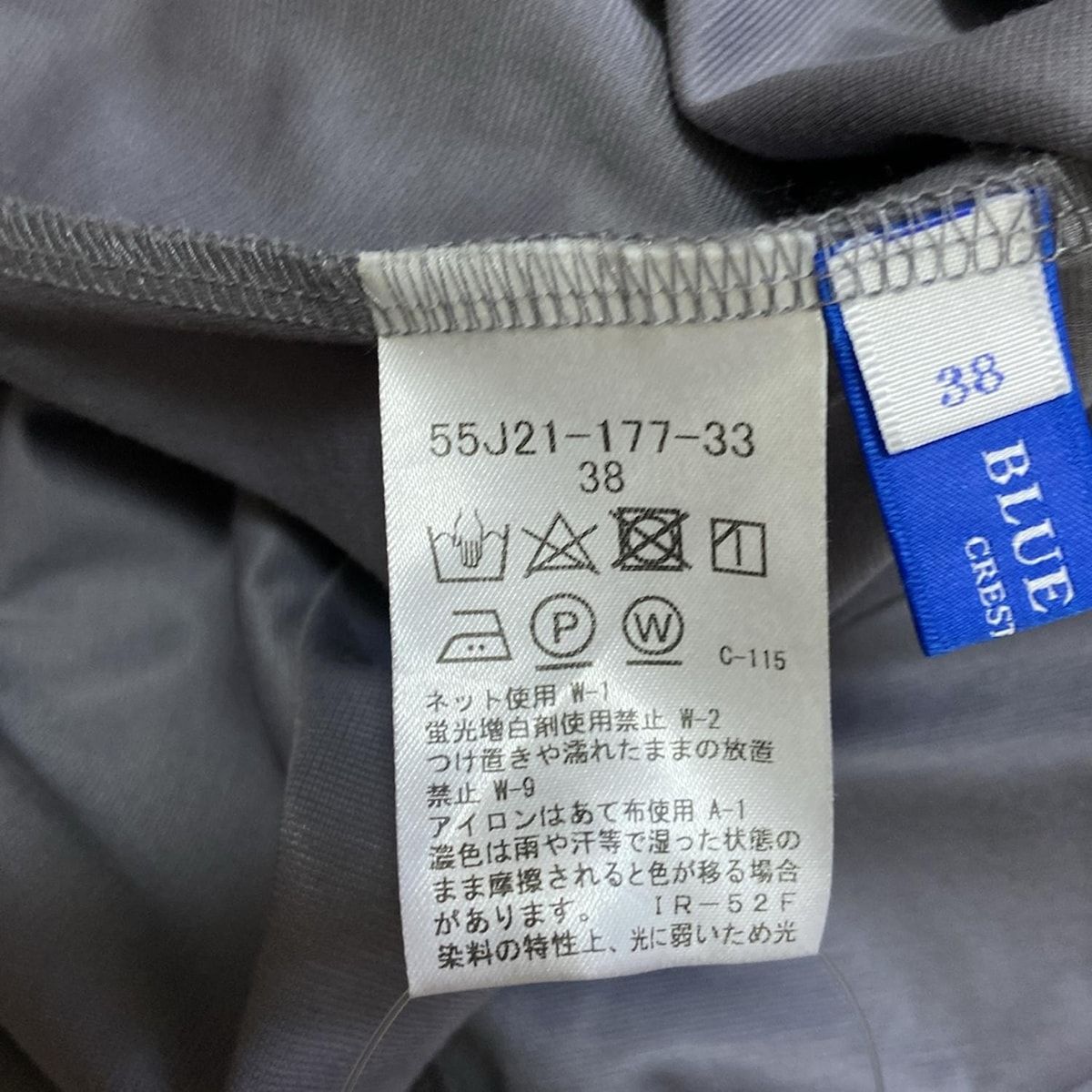 グレー