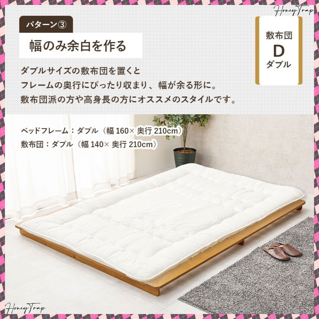 ベッドダブル クイーンベッド