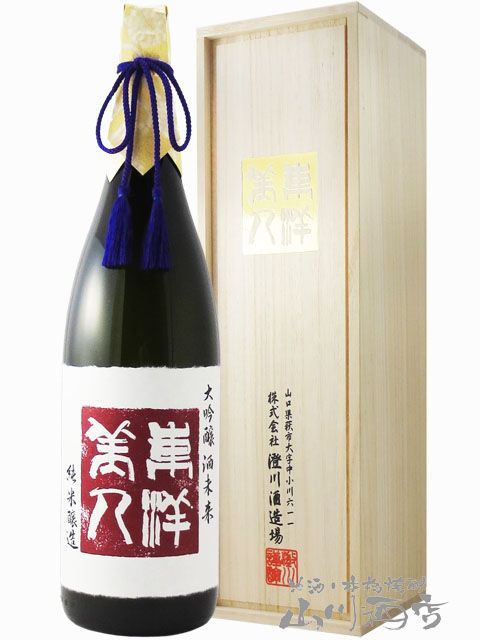 東洋美人 純米大吟醸 酒未来 専用桐箱入り 1.8L / 山口県 澄川酒造場【 6074 】【 日本酒 】