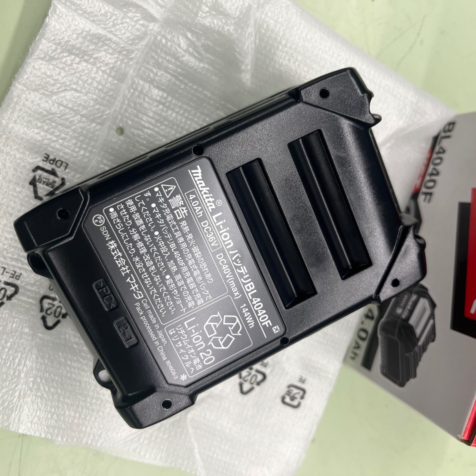 マキタ 40Vmax 4.0Ah リチウムイオンバッテリー BL4040F 【公式通販】
