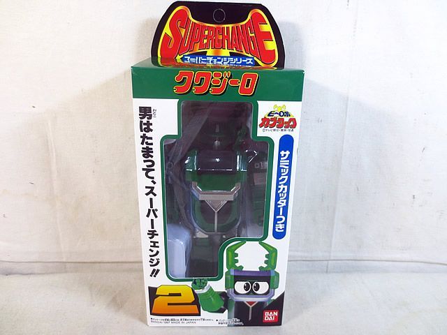 バンダイ ビーロボ カブタック スーパーチェンジシリーズ クワジーロ