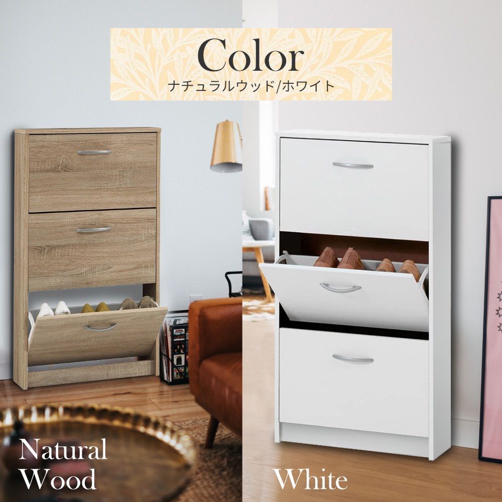 シューズラック シューズボックス 靴箱 ナチュラルウッド 