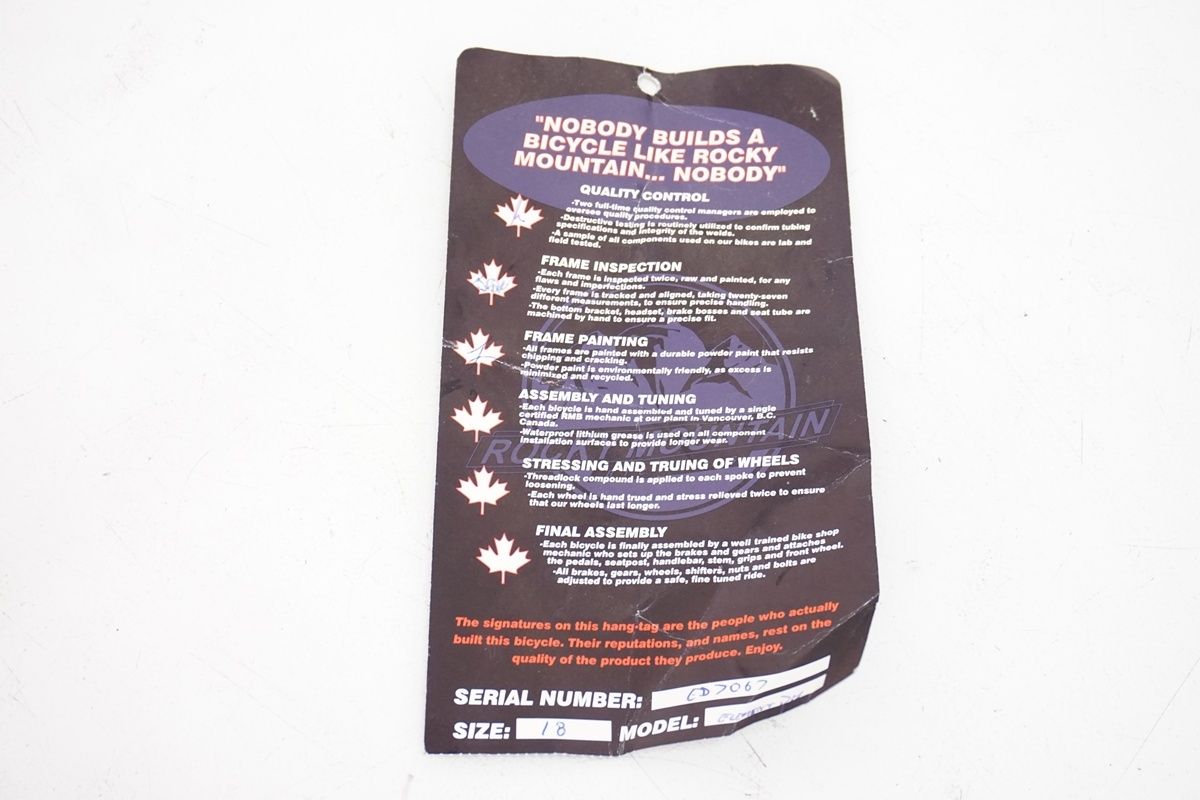 DH 1998年頃モデル