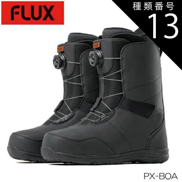 ディーラックス スノーボードブーツID-Lite 24-25モデル 箱付 楽天市場