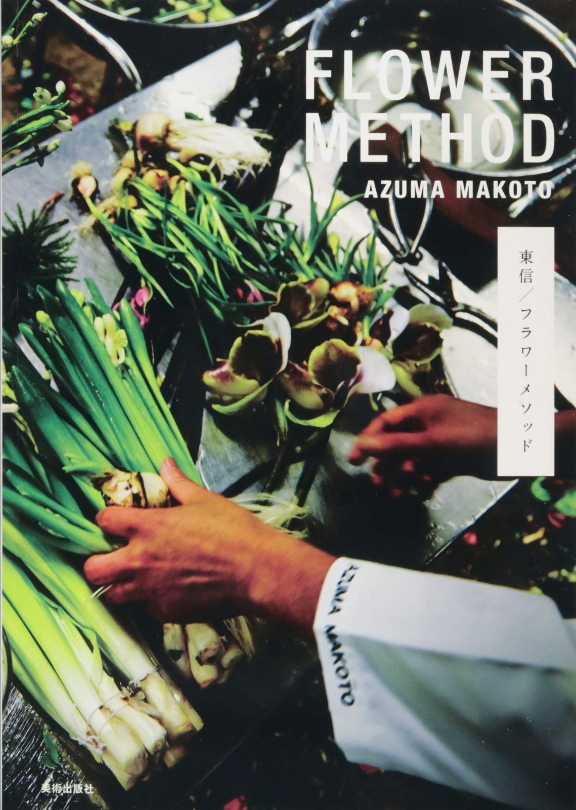 ◇大阪府神戸市配達無料！5ヶ月保証◇アイリスオーヤマ◇洗濯機8kg