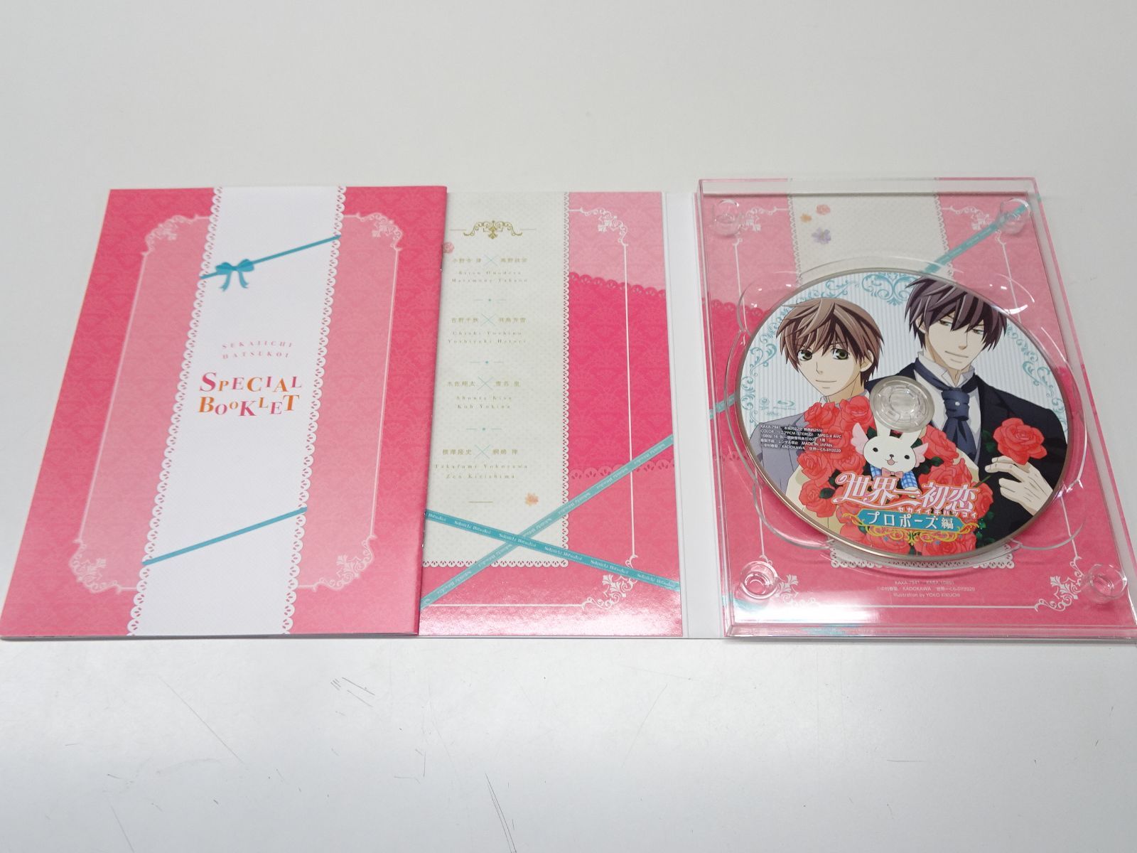 世界一初恋～プロポーズ編～ Blu-ray アニメイト限定セット 世界一初恋～プロポーズ編～【Blu-ray】 : 世界一初恋