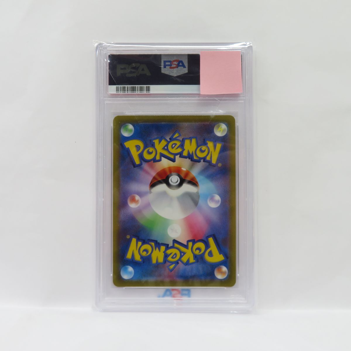 PSA9】 ポケモンカード ピカチュウV sl 415/414 SR 鑑定品 - メルカリ